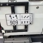 للبيع لوحه جاهزه لنقل عليها سوم 15000