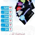 كروت شحن الثريا