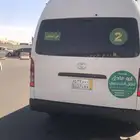 مؤسسه ابوعادل لنقل جامعه الطايف طالبات