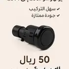 مفتاح زجاج الخلفي يوكن و تاهو 2007الي 2014