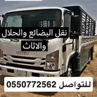 دينه شبك جده
