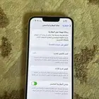 ايفوان 13