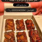 تمر صفري وادي ترج بيشة