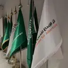 اعلام مدارس خارجية قماش جبردين جودة عالية ساريه علم