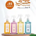 عروض اليوم الوطني