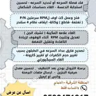 تاهو شفر يوكن