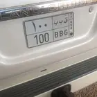 لوحة مميزه لوحه