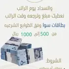 م ه ل ه