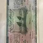 عشرة الملك عبدالعزيز رحمه الله