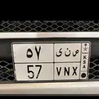 لوحه للبيع ص ن ى . 75