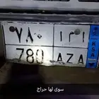 لوحه للبيع
