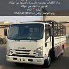 دينه اسيزو