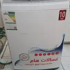 فلتر موية