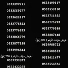 ارقام سوا هايبرد