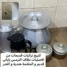 صحون تراثيات للبيع