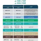 خدمات طلابيه علي اعلي مستوي