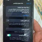 ايفون 11 128 قيقا