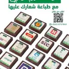 عرض شكولاته اليوم الوطني