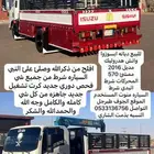 ديانه ايسزوز