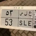 لوحة مميزه لبيع