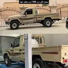 شاص نظيف جدا ممشى قليل 2020