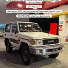 للبيع ربع 2017