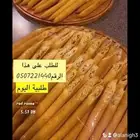 مخابز لا ا