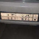 لوحه مميزه