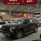 شفروليه تاهو 2025 ستاندر خليجي بدون دبل (بنزين )