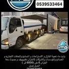 وايت ماي