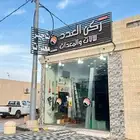 مؤسسة ركن العدد بالبكيرية تسعد بخدمتك .