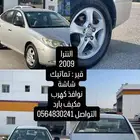 انترا