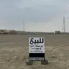 ارض للبيع مخطط الحناكي موقع مميز