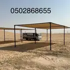 مظلات ابل مظله غنم ارتفاع 3.50 بدون أطناب بدون حبال
