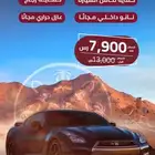 عروض جليتر لافلام الحمايه وخدمات السيارات