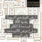 موااقع ممتازه وأسعار مناسبه