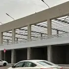 افلون ليمتد فل كامل 2015
