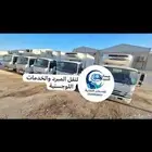 للإيجار دينات ثلاجة تبريد تجميد هايس ثلاجة مبرد