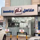 مغسلة ملابس للبيع حي الربوة