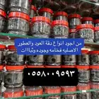 معمول دوسري