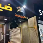 مكياج تساريح عروض
