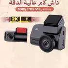 داش كام 4k امامي وخلفي