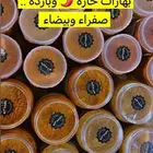 بهارات مشكله