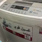 غساله تماتيك على كيفك