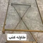 طاوله تلفزيون وطاوله قهوه