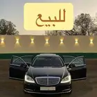 مرسيدس s350
