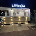 ترك للبيع