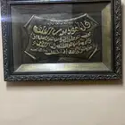 لوحت ايه قرانيه