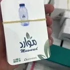 طباعة ورق بلوت كميان قليلة