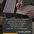 خدمات كتابة وتنسيق   دعم نظام نور للمعلمين